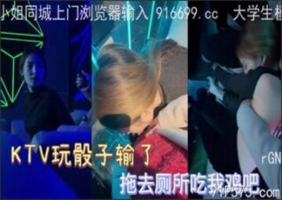 SONEE-863 stream online Chinese Sex