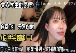 SONEE-874 stream online Chinese Sex