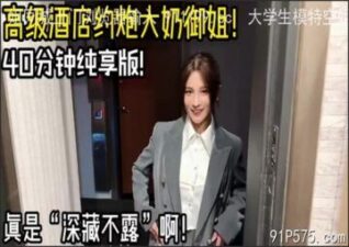 SONEE-876 stream online Chinese Sex