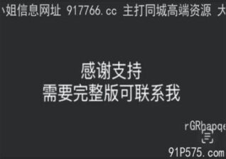 SONEE-1112 stream online Chinese Sex
