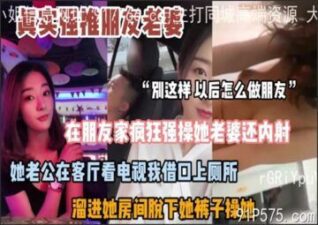 SONEE-1117 stream online Chinese Sex