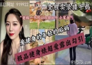 SONEE-1122 stream online Chinese Sex