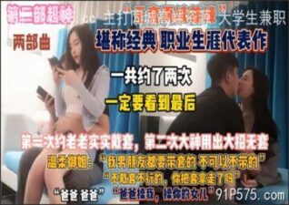 SONEE-1127 stream online Chinese Sex