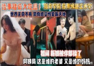 SONEE-1129 stream online Chinese Sex
