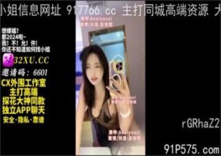 SONEE-1158 stream online Chinese Sex