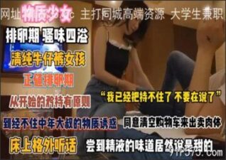 SONEE-1159 stream online Chinese Sex
