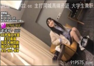 SONEE-1161 stream online Chinese Sex