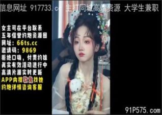 SONEE-1167 stream online Chinese Sex