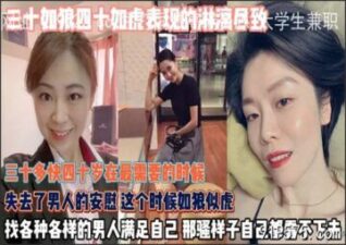 SONEE-1181 stream online Chinese Sex