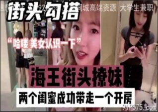 SONEE-1190 stream online Chinese Sex