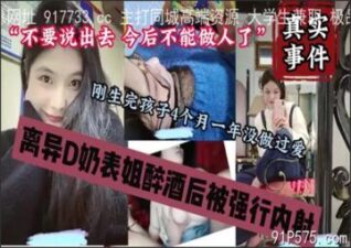 SONEE-1192 stream online Chinese Sex