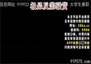SONEE-1194 stream online Chinese Sex