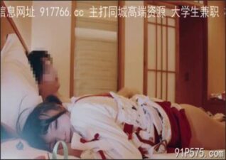 SONEE-1197 stream online Chinese Sex