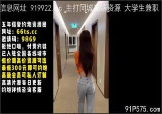 SONEE-1199 stream online Chinese Sex
