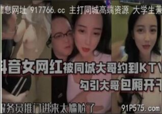 SONEE-1201 stream online Chinese Sex