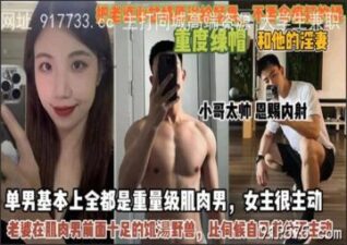 SONEE-1206 stream online Chinese Sex
