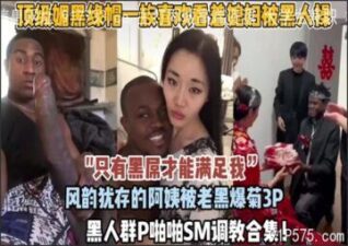 SONEE-1209 stream online Chinese Sex