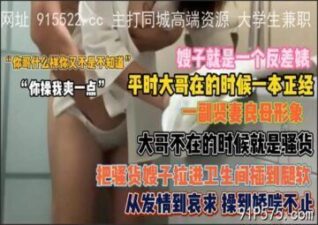 SONEE-1326 stream online Chinese Sex