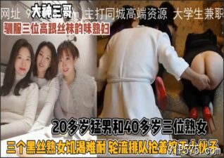 SONEE-1338 stream online Chinese Sex