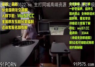 SONEE-1339 stream online Chinese Sex