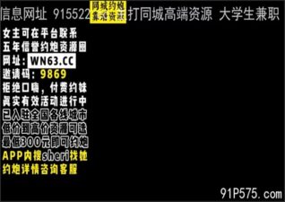 SONEE-1340 stream online Chinese Sex