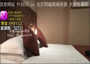 SONEE-1343 stream online Chinese Sex