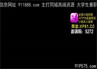 SONEE-1349 stream online Chinese Sex