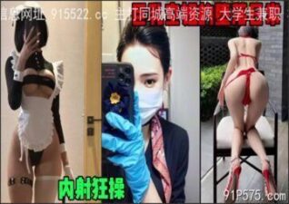 SONEE-1377 stream online Chinese Sex