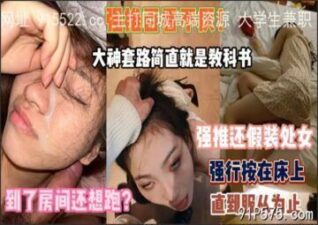 SONEE-1379 stream online Chinese Sex