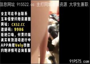 SONEE-1393 stream online Chinese Sex