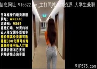 SONEE-1400 stream online Chinese Sex