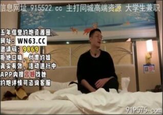 SONEE-1414 stream online Chinese Sex