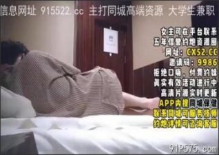 SONEE-1415 stream online Chinese Sex