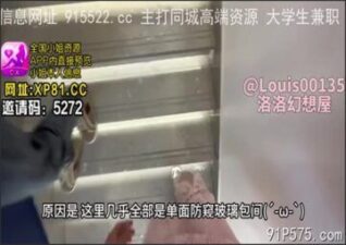 SONEE-1420 stream online Chinese Sex