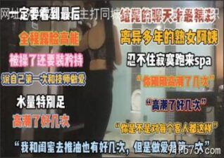 SONEE-1421 stream online Chinese Sex