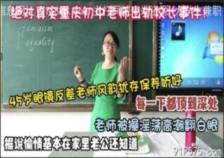 SONEE-1424 stream online Chinese Sex