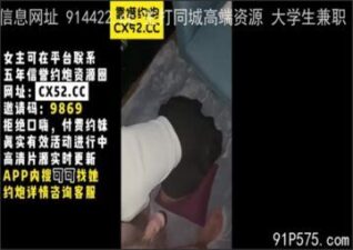 SONEE-1427 stream online Chinese Sex