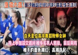 SONEE-1437 stream online Chinese Sex