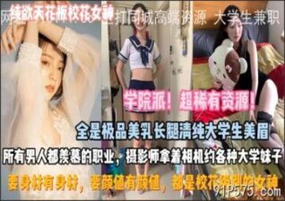 SONEE-1443 stream online Chinese Sex