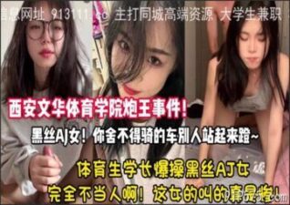 SONEE-1486 stream online Chinese Sex