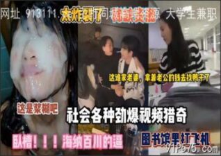 SONEE-1497 stream online Chinese Sex
