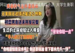SONEE-1498 stream online Chinese Sex