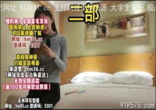 SONEE-1524 stream online Chinese Sex