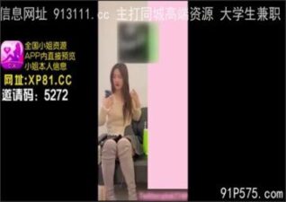 SONEE-1526 stream online Chinese Sex