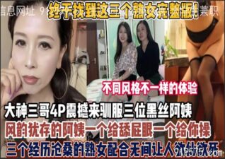 SONEE-1543 stream online Chinese Sex