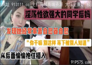 SONEE-1551 stream online Chinese Sex