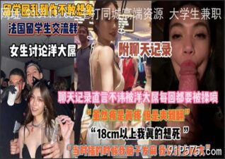 SONEE-1554 stream online Chinese Sex