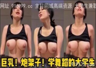 SONEE-1576 stream online Chinese Sex