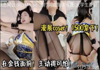 SONEE-1579 stream online Chinese Sex