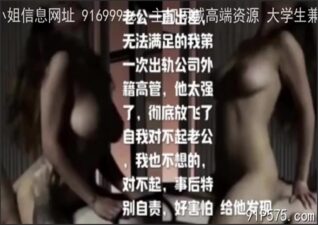 SONEE-1583 stream online Chinese Sex